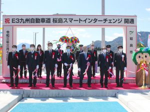 E3九州自動車道 桜島スマートインターチェンジ 開通式典